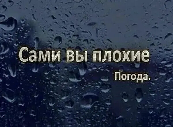 Вот так вот