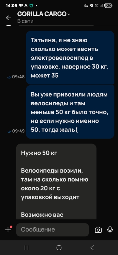 ����������� � �����������