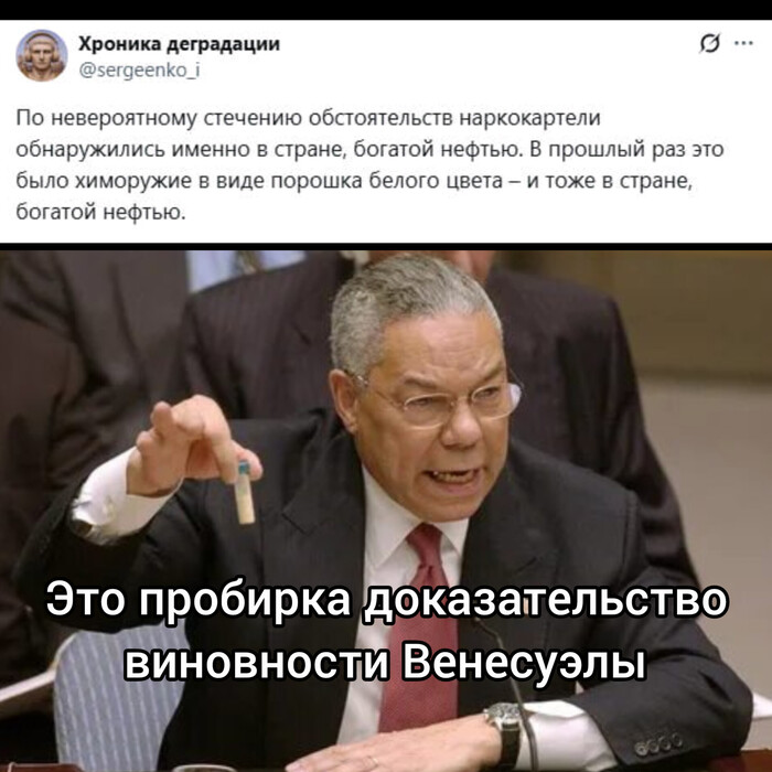 Ответ на пост «Просто совпадение»