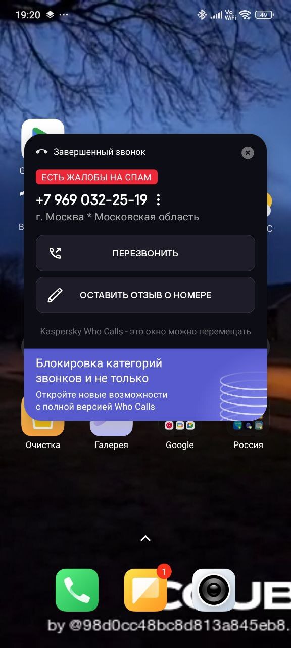 Яндекс.Еда или или как продолжаем сливать ПД