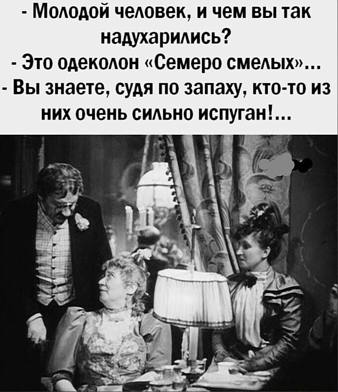 Моя суперсила и моё проклятие