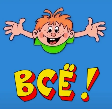 Restructuring is like this - Picture with text, TV set, Pace, Repeat