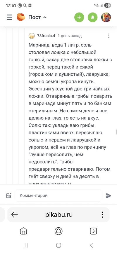 ����������� � �����������