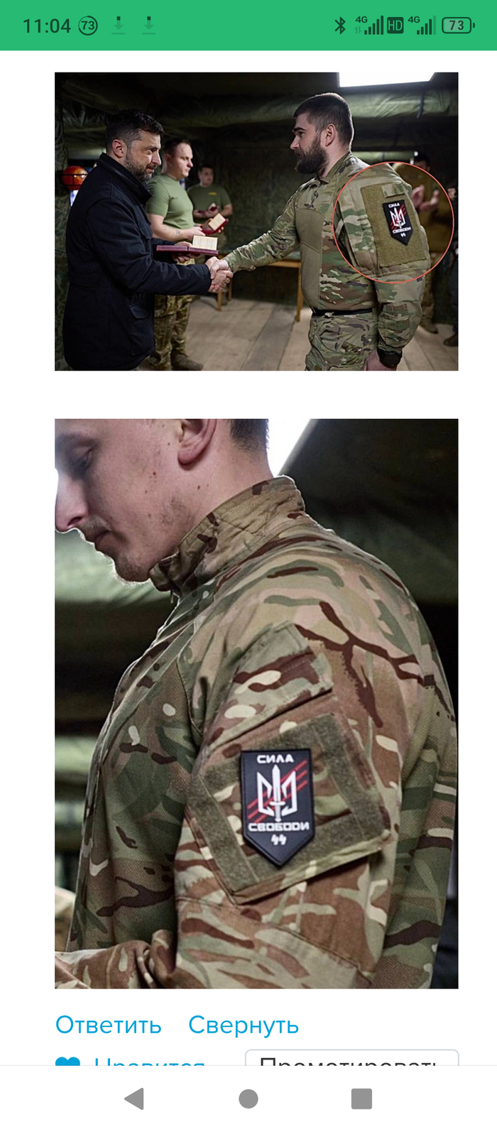 <!--noindex--><a href="https://pikabu.ru/story/tsye_chetvirki_13364756?u=https%3A%2F%2Fwww.vesti.ru%2Farticle%2F4765547%3Fysclid%3Dmhlpr139yt645473&t=https%3A%2F%2Fwww.vesti.ru%2Farticle%2F4765547%3Fysclid%3Dmhlpr139yt645473&h=0ec314cefb9c17312c11ba7df93a788061c62efc" title="https://www.vesti.ru/article/4765547?ysclid=mhlpr139yt645473" target="_blank" rel="nofollow noopener">https://www.vesti.ru/article/4765547?ysclid=mhlpr139yt645473</a><!--/noindex-->