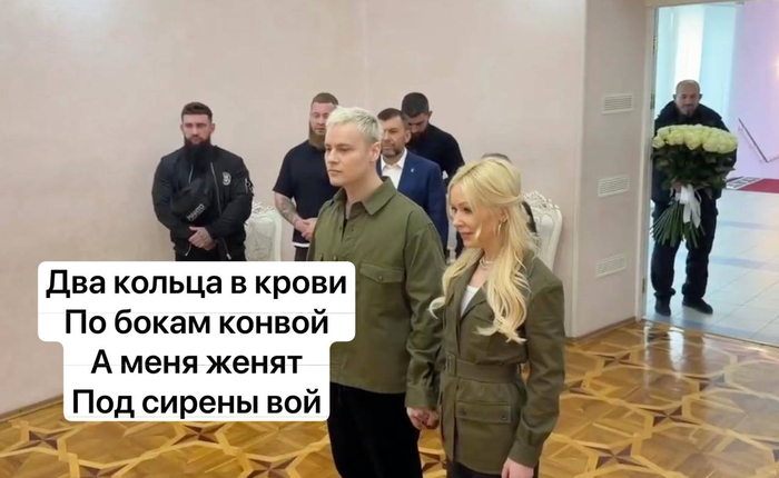 Новый трек от Шамана