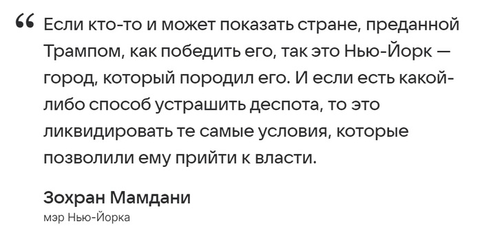 <!--noindex--><a href="https://pikabu.ru/story/pokhozhe_dlya_likvidatsii_nyuyorka_oreshnik_uzhe_ne_nuzhen_13365757?u=https%3A%2F%2Fnews.mail.ru%2Fpolitics%2F68591730%2F&t=https%3A%2F%2Fnews.mail.ru%2Fpolitics%2F68591730%2F&h=5d2e187331d62890f66291c0cfc3ce6caf5954ca" title="https://news.mail.ru/politics/68591730/" target="_blank" rel="nofollow noopener">https://news.mail.ru/politics/68591730/</a><!--/noindex-->