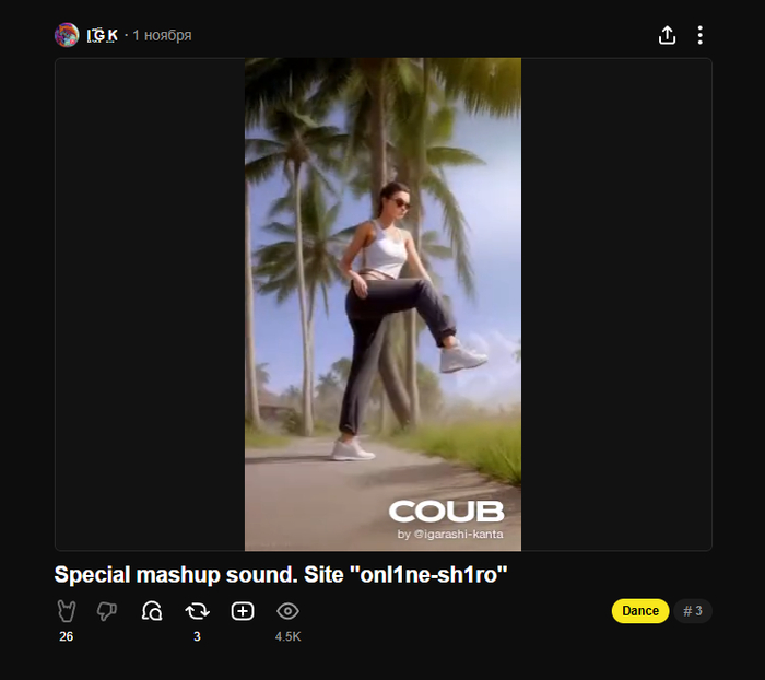 Клип снятый на телефон