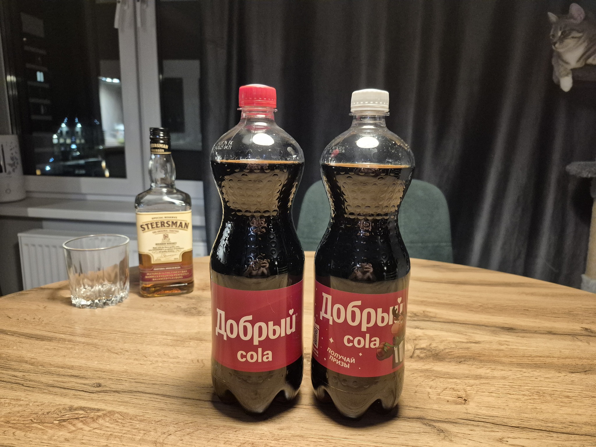 Not cola - My, Beverages, Coca-Cola, Ersatz, Substitutes, Scipflation, Falsification