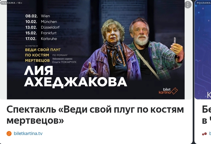 Это нормально?