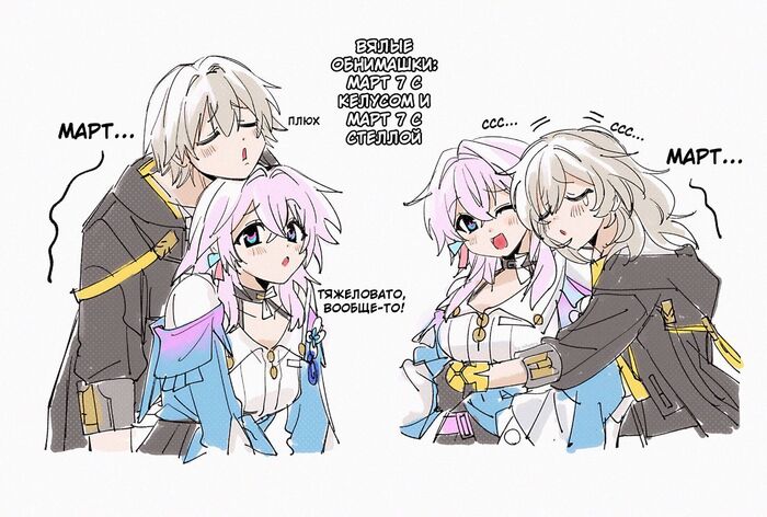 С стеллой лучше