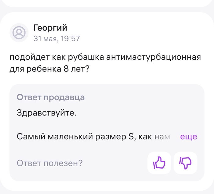 Родители-садисты о_о