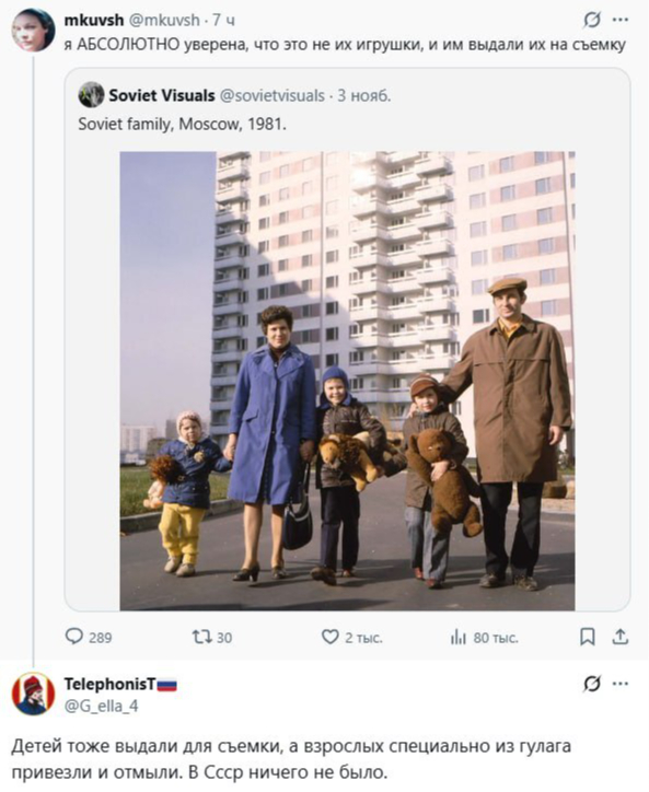 Соевые фантазии