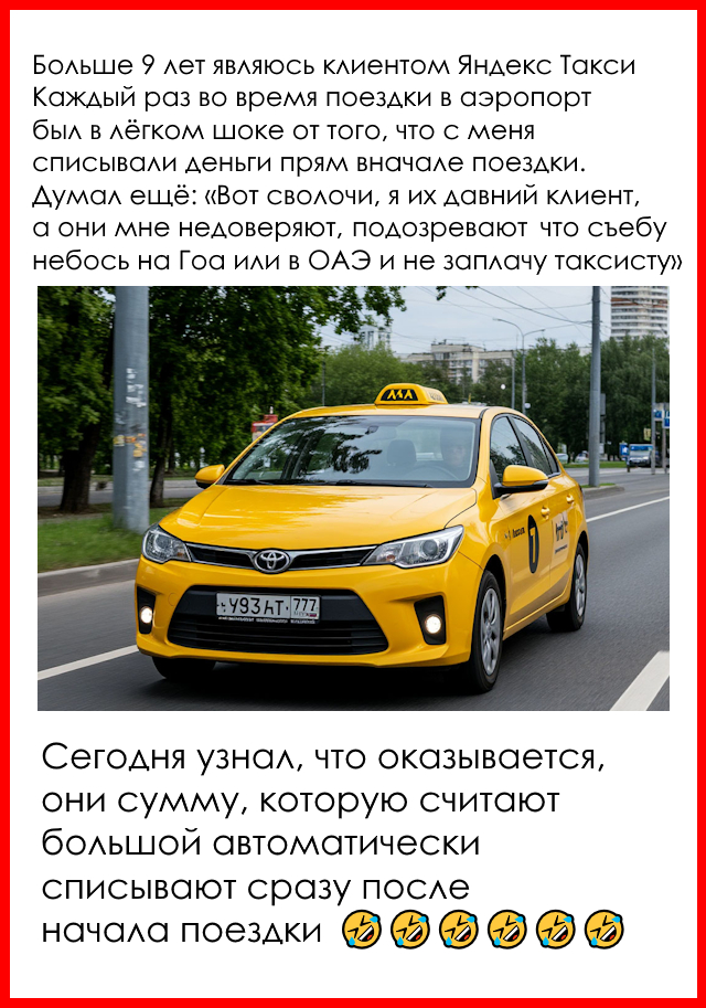 А была ведь отличная и логичная версия