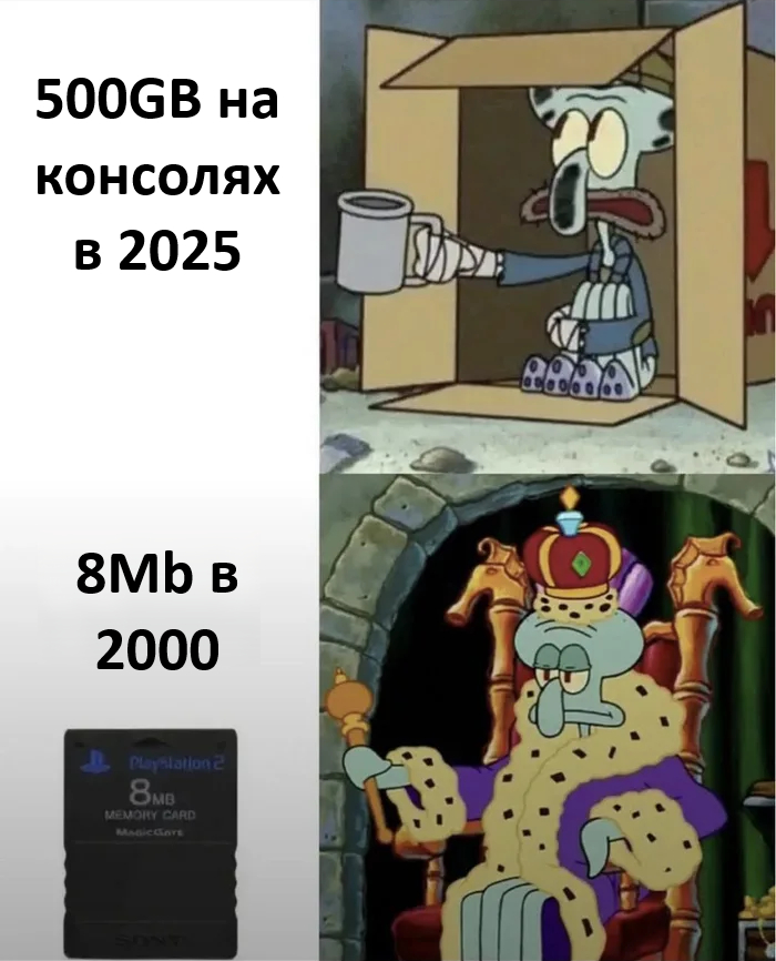 Никогда не хватает места