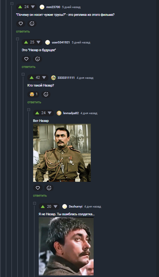 Спасибо ребят, подняли настроение и напомнили о прекрасном фильме "Свадьба в Малиновке"