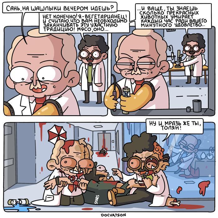 Альтернативное начало