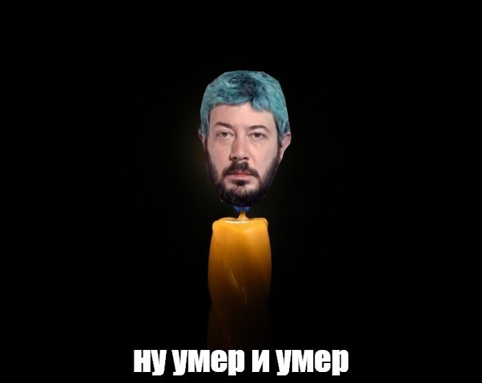 Ответ на пост «Юрий Николаев умер»