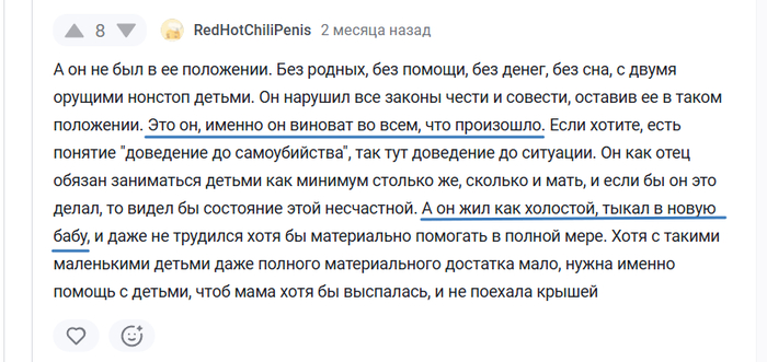 <a href="https://pikabu.ru/story/otvet_na_post_vot_i_ya_s_vami_13368065?u=https%3A%2F%2Fpikabu.ru%2Fstory%2Fvyiberi_ot_kogo_mne_izbavitsya__ot_syina_ili_dochki_13102962%3Fcid%3D364409303&t=%23comment_364409303&h=5d693ccbb4f44177e078a586e0bde9845ef95b07" title="https://pikabu.ru/story/vyiberi_ot_kogo_mne_izbavitsya__ot_syina_ili_dochki_13102962?cid=364409303" target="_blank" rel="noopener">#comment_364409303</a>