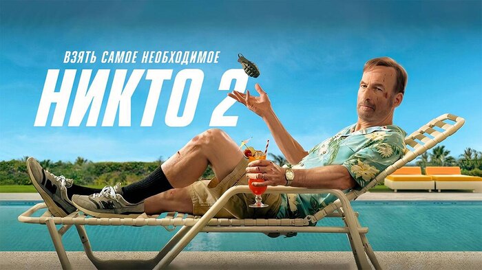    &quot; 2&quot; (2025)