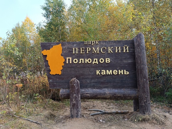 Фото: Вера Ершова