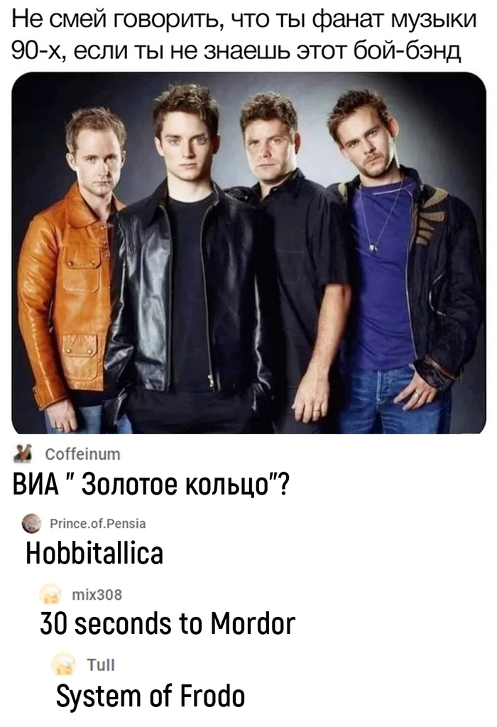 Да все же знают...