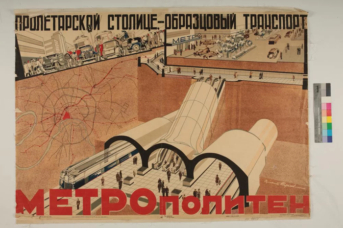   -5.  &quot;  --  &quot; 1932 