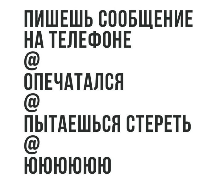 Ю ма ха, ю ма со