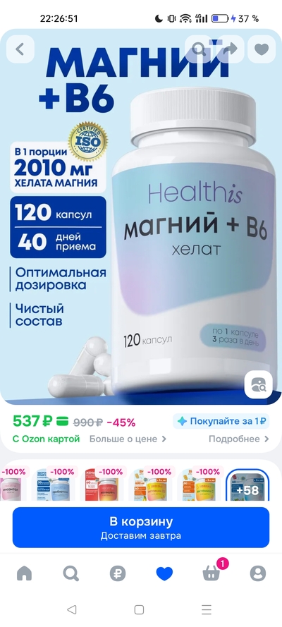 Иллюстрация к комментарию