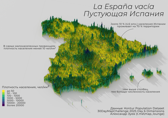 La Espaa vaca - пустующая Испания