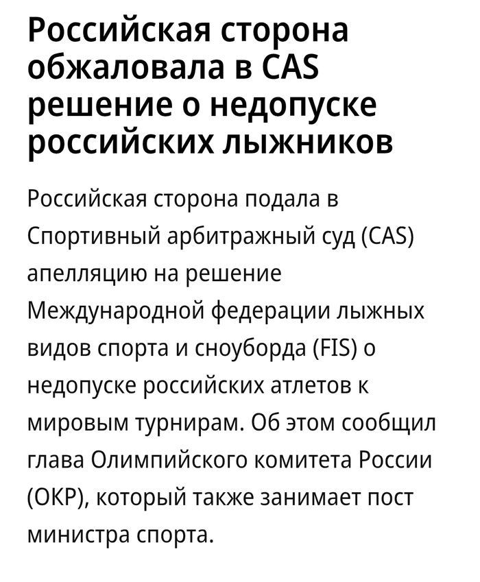 <!--noindex--><a href="https://pikabu.ru/story/chtoto_anekdotyi_podzaglokhli_khotya_sama_zhizn_kak_anekdot_13371550?u=https%3A%2F%2Fwww.kommersant.ru%2Fdoc%2F8181338%3Fysclid%3Dmhofdm7nqp857927147&t=https%3A%2F%2Fwww.kommersant.ru%2Fdoc%2F8181338%3Fysclid%3Dmhofdm7nqp85792...&h=902094d990153b65cb5af3d85a7dbc1de7ef2591" title="https://www.kommersant.ru/doc/8181338?ysclid=mhofdm7nqp857927147" target="_blank" rel="nofollow noopener">https://www.kommersant.ru/doc/8181338?ysclid=mhofdm7nqp85792...</a><!--/noindex-->