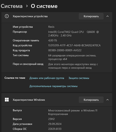 Иллюстрация к комментарию