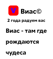 Нам сегодня 2 года