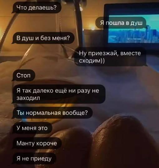 Слабак. Манту можно заклеить и спокойно мыться