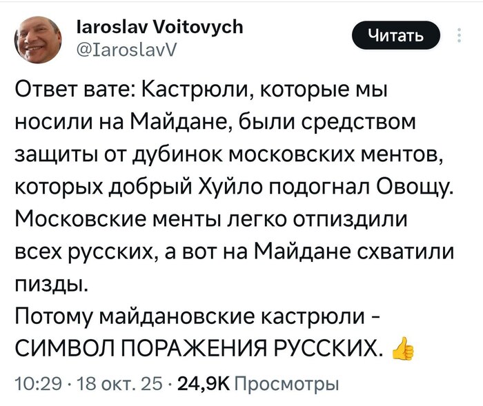 Вот как они интерпретируют