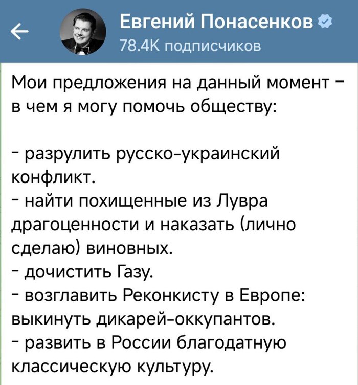 Ребята, мы спасены