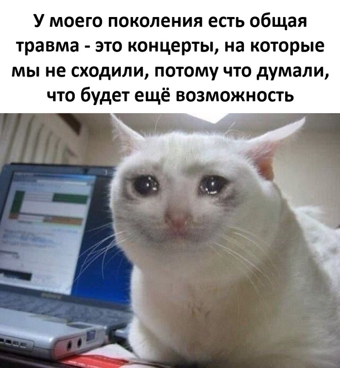 Упущенные возможности