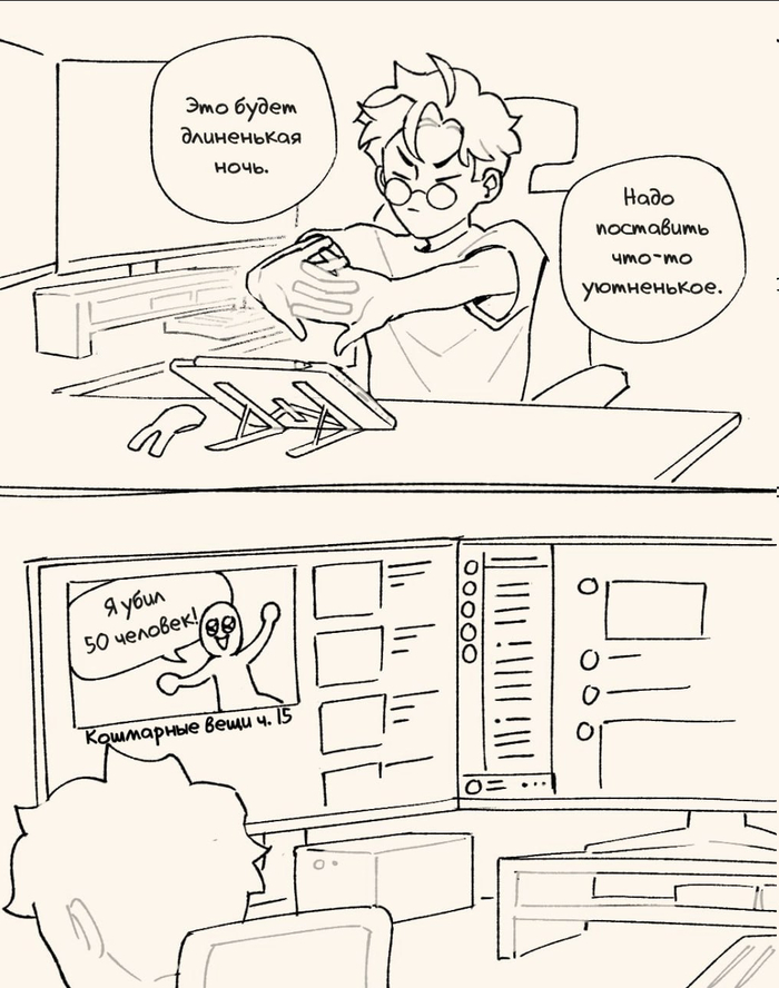 Эти "уютные" подкасты