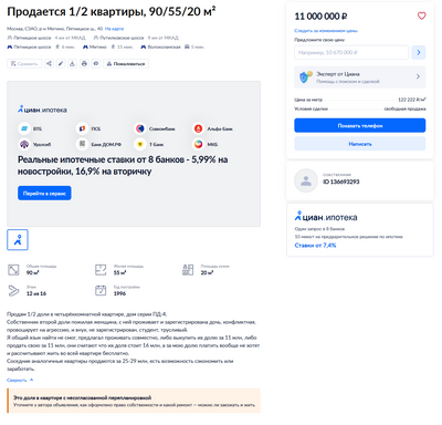 ����������� � �����������