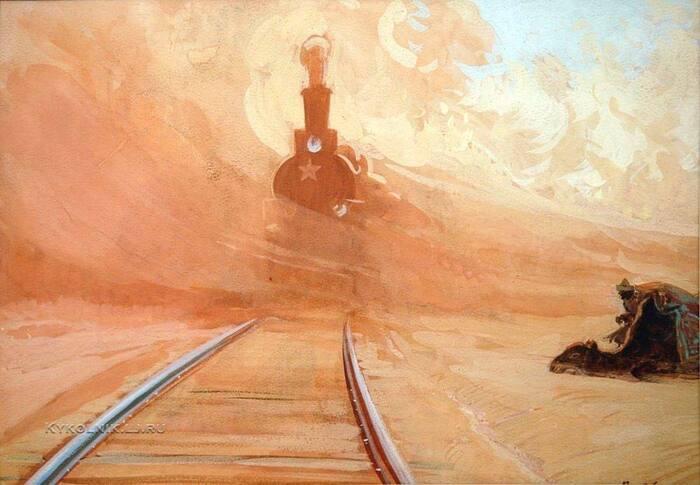 Сварог Василий Семенович «Турксиб» 1934 год