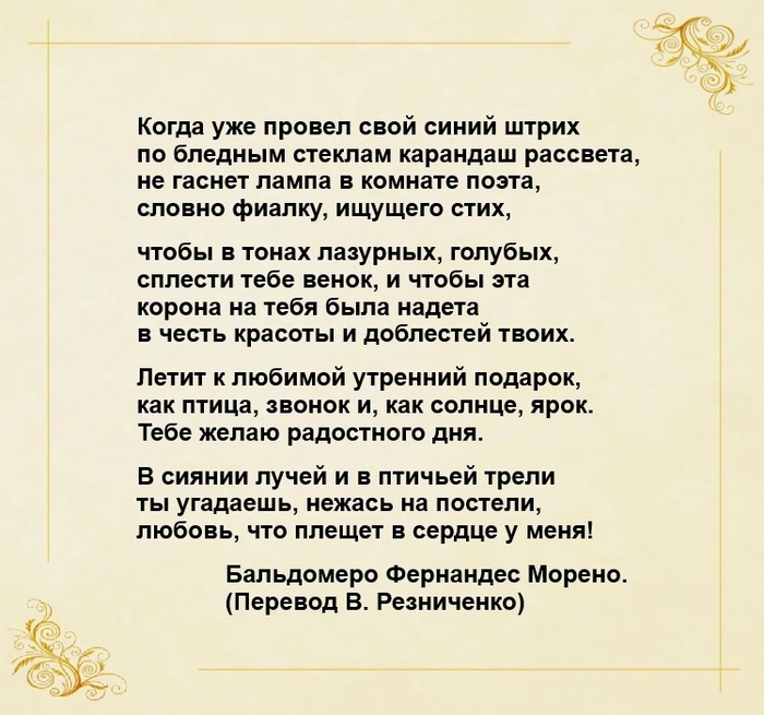 Когда уже провёл свой синий штрих