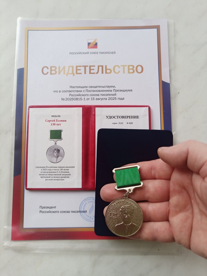 Пост радости