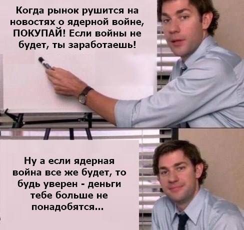 Реальность финансовой грамотности)