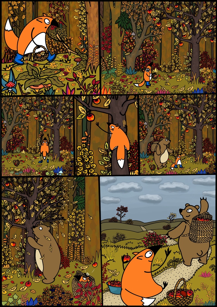 Проблемы низеньких лис