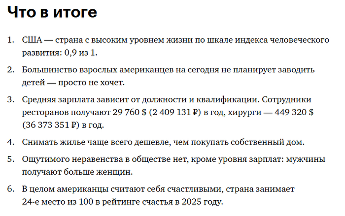 Трава зеленая, небо синее)