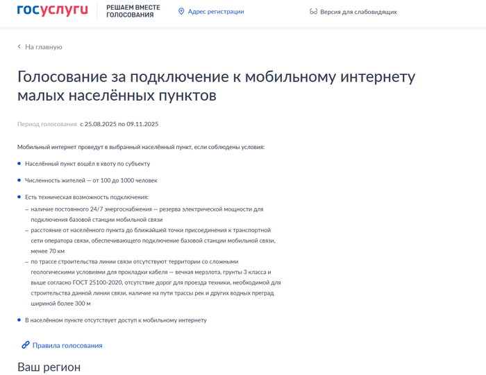 ����������� ����� ��������� ��� ����, ����� ���������� �������� � �������