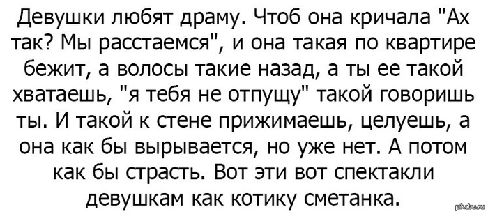 В этот раз драмы не случилось. Печаль...