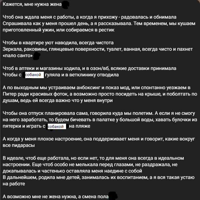 Чего не хватает?