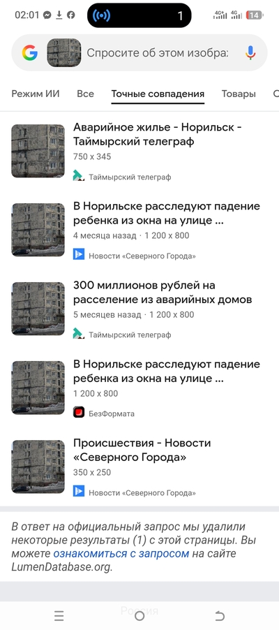 Иллюстрация к комментарию