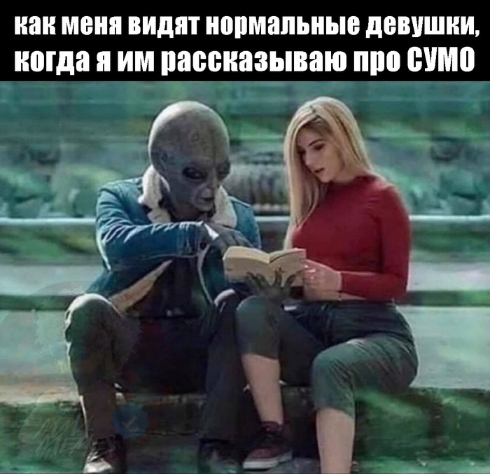 Удачное свидание вроде бы...
