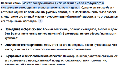 ����������� � �����������